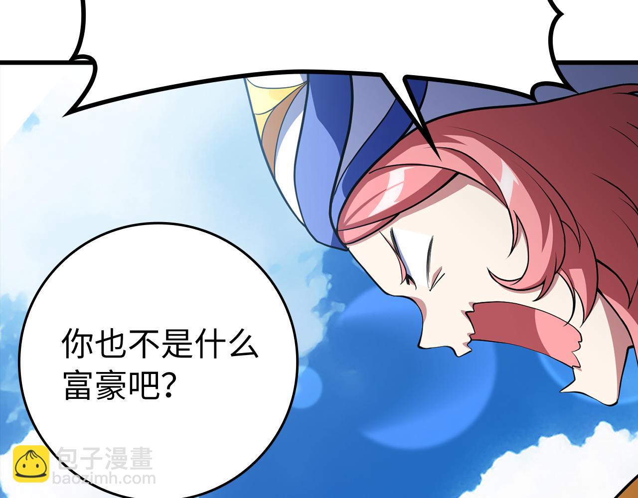 第57话 必杀技！删除角色92
