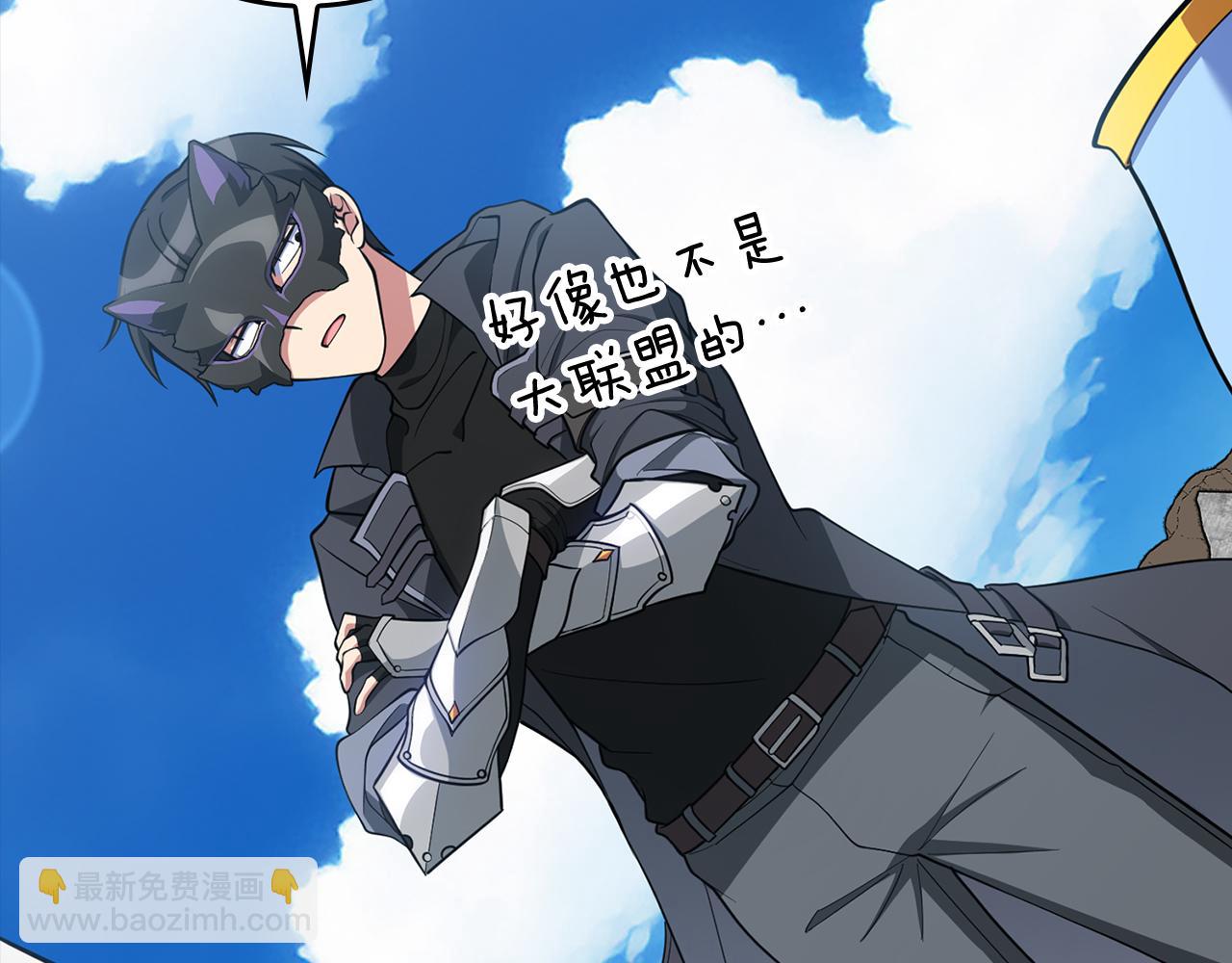 第57话 必杀技！删除角色93