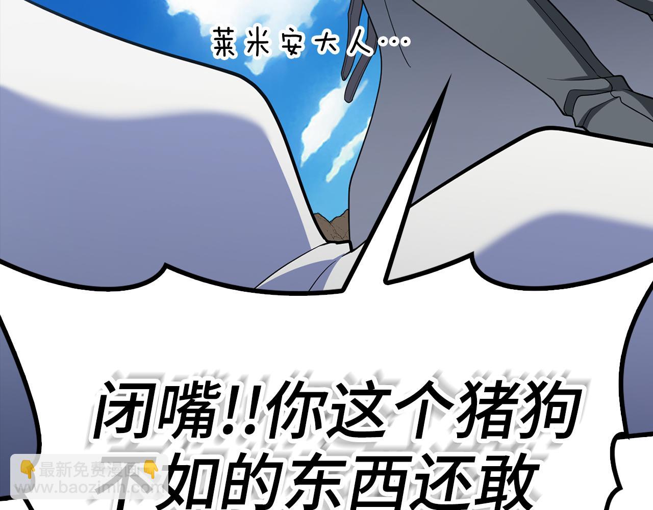第57话 必杀技！删除角色94