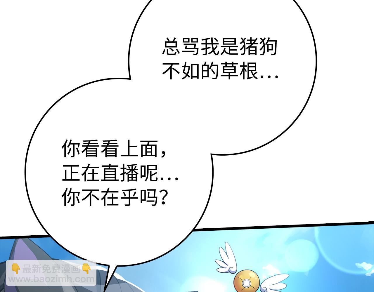 第57话 必杀技！删除角色96