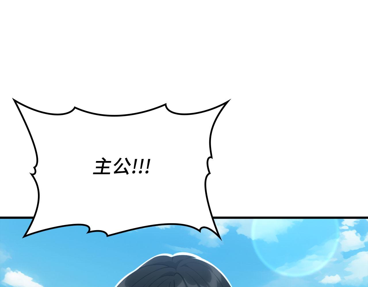 第68话 长老们的实力0