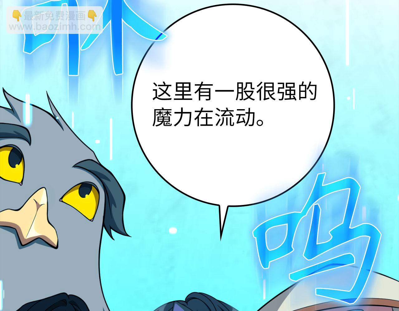 第68话 长老们的实力109