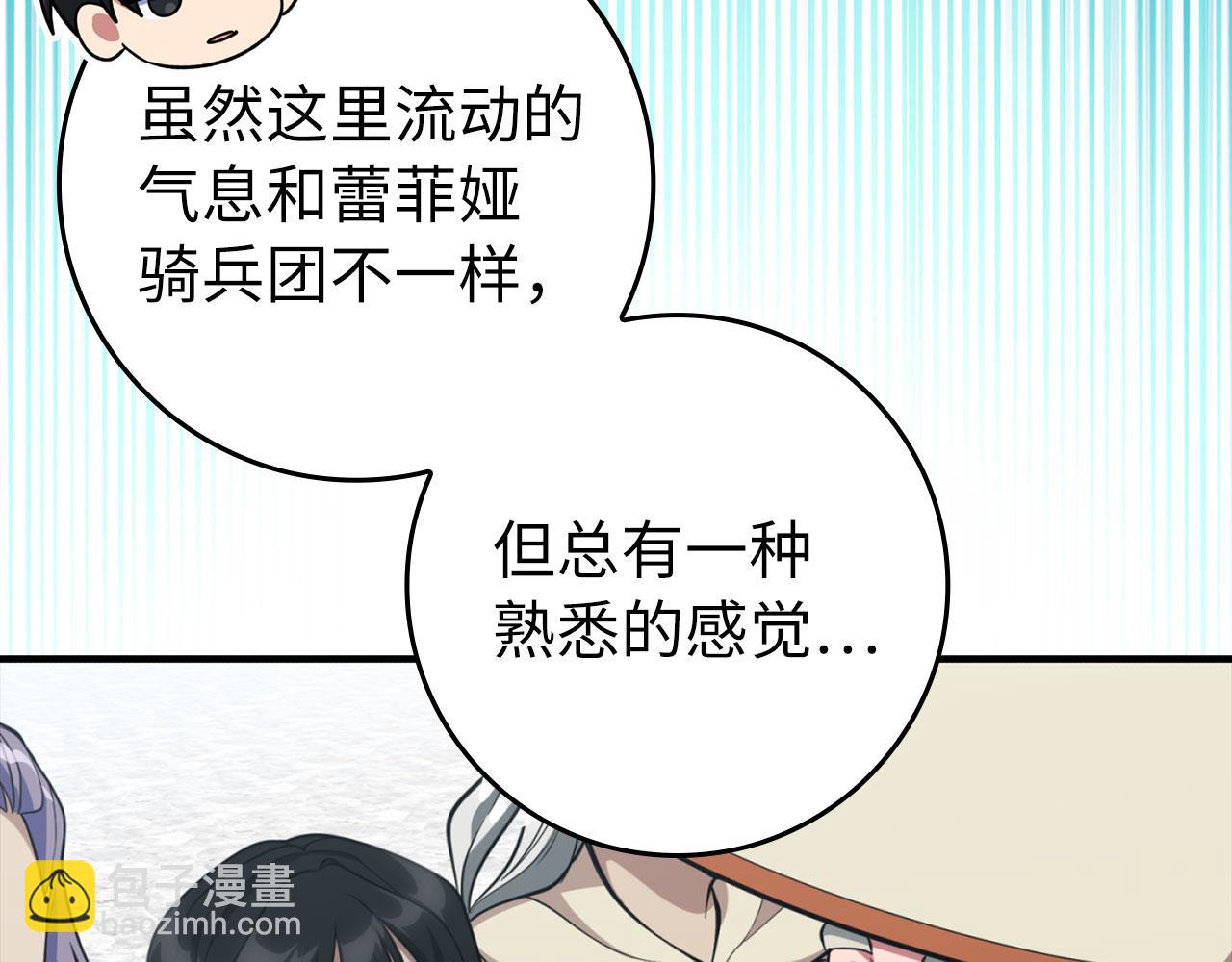第68话 长老们的实力114