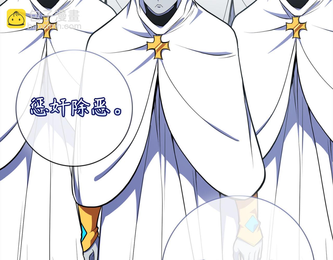第68话 长老们的实力126