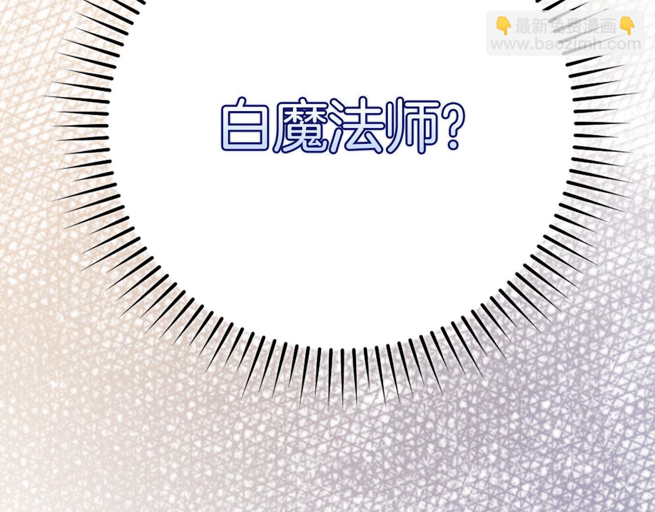 第68话 长老们的实力128