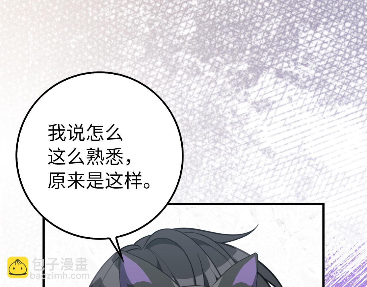 第68话 长老们的实力129