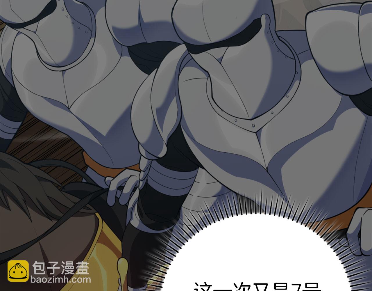 第68话 长老们的实力137