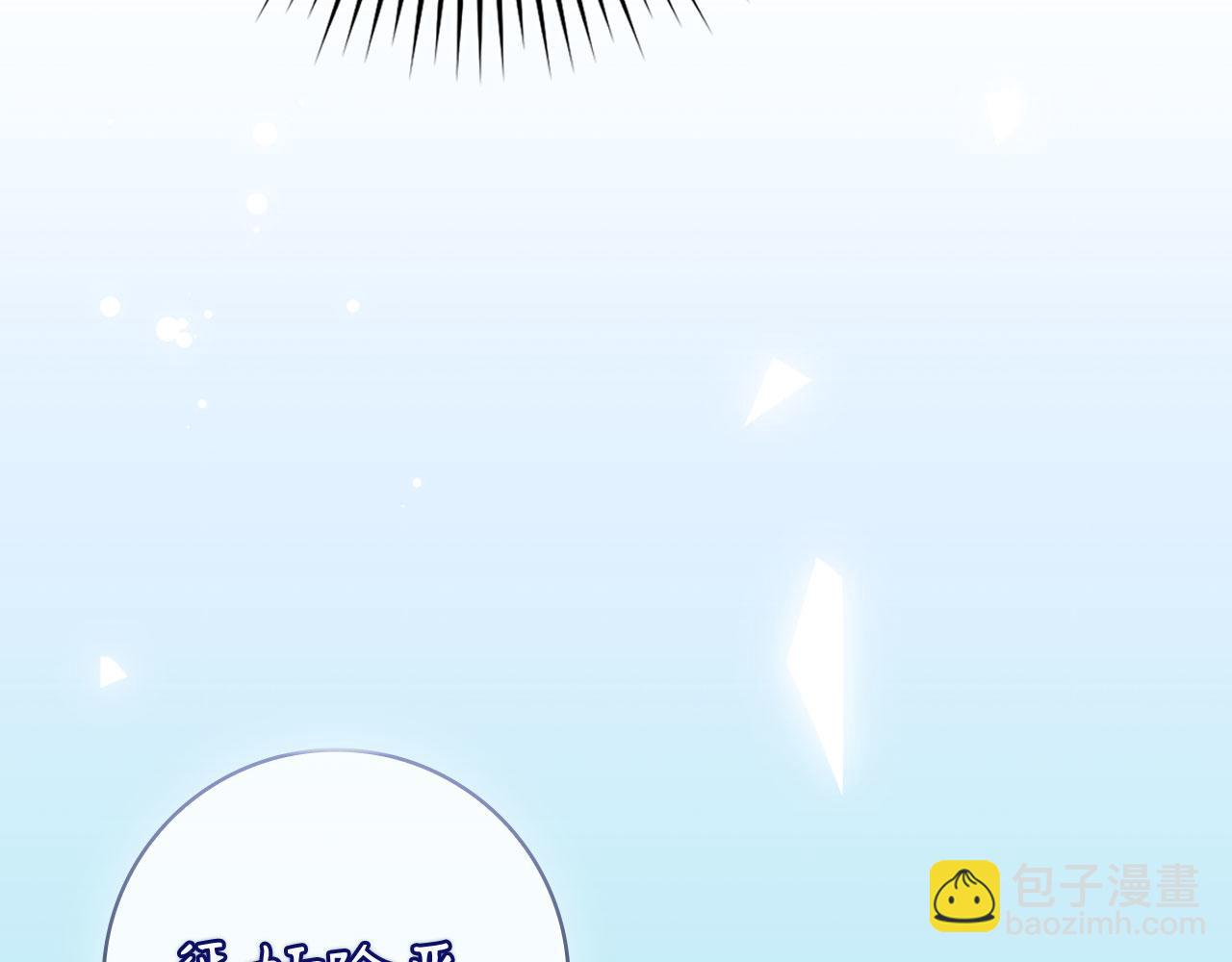 第68话 长老们的实力139