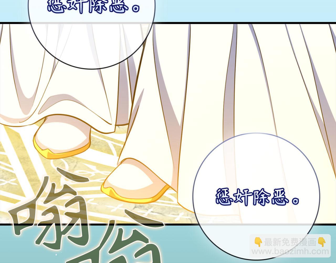 第68话 长老们的实力140