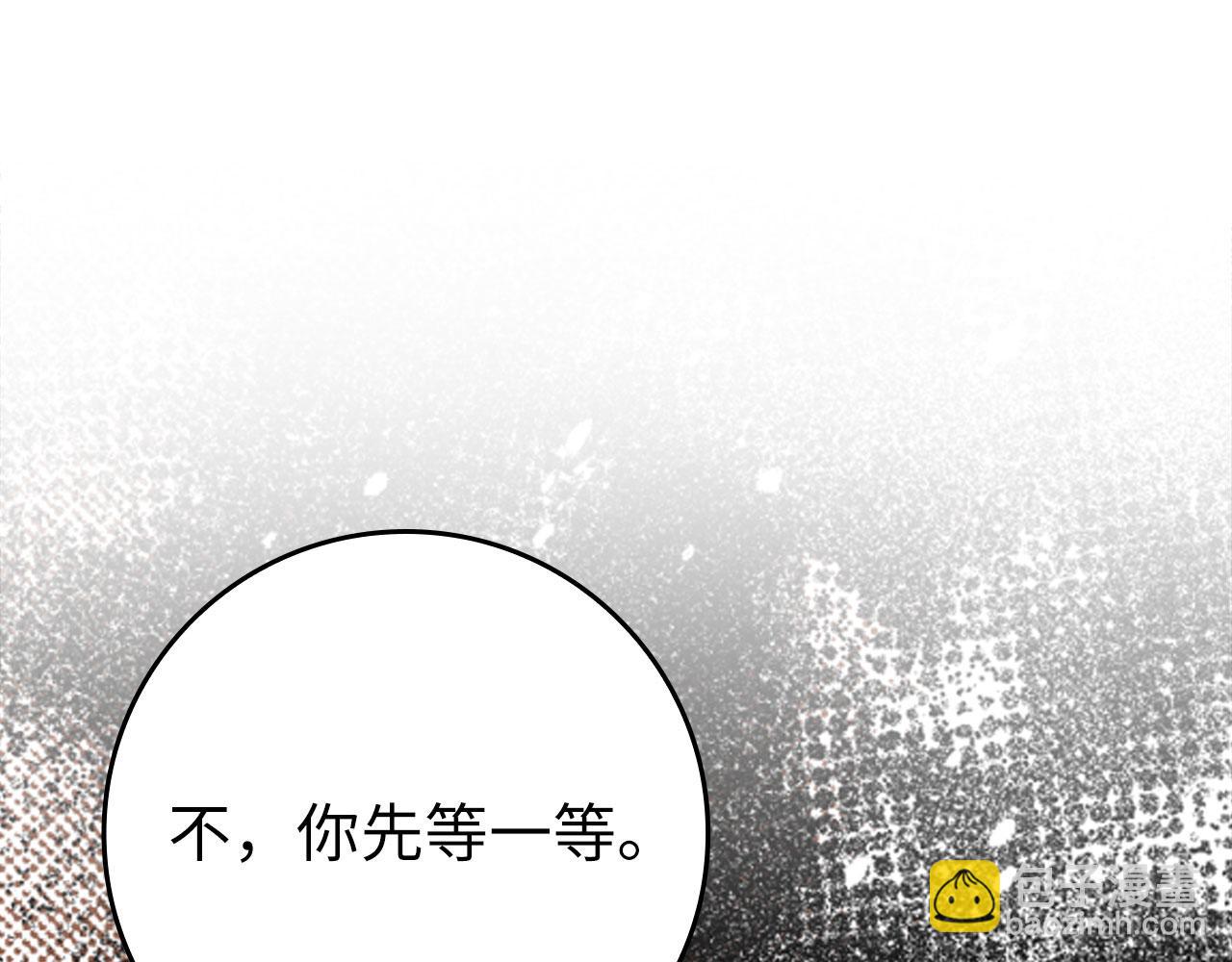 第68话 长老们的实力154