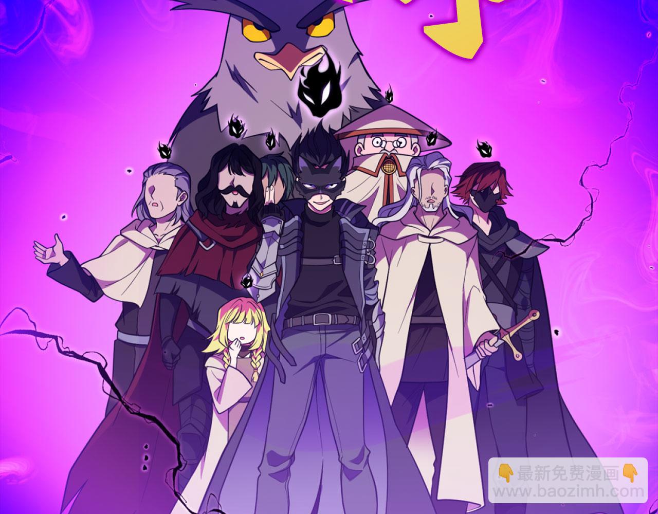 第68话 长老们的实力166