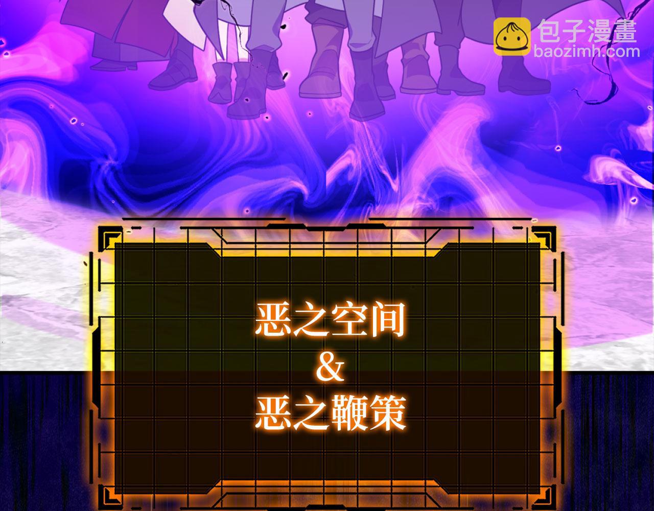 第68话 长老们的实力167