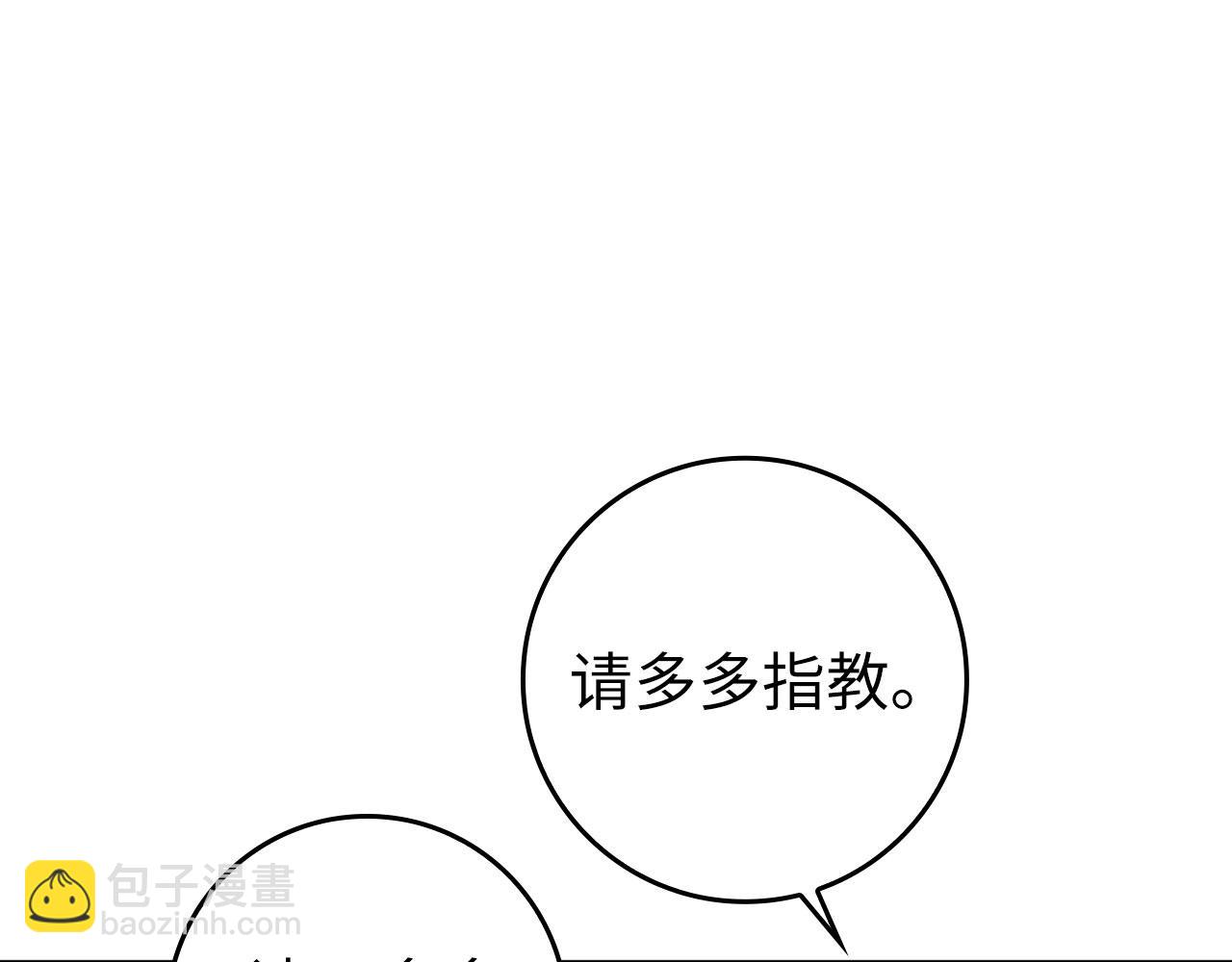 第68话 长老们的实力17