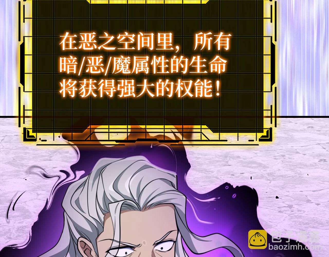 第68话 长老们的实力171