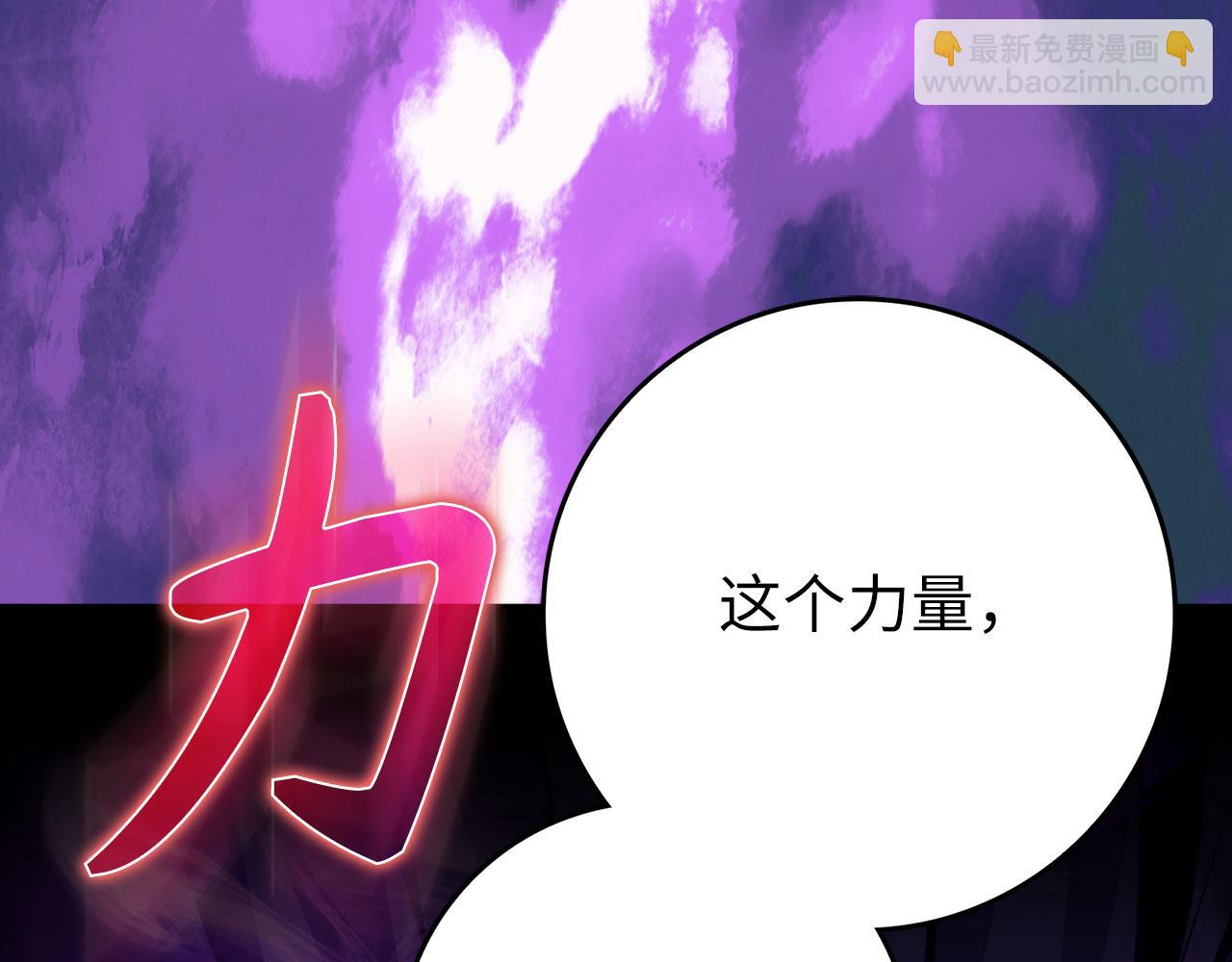 第68话 长老们的实力176