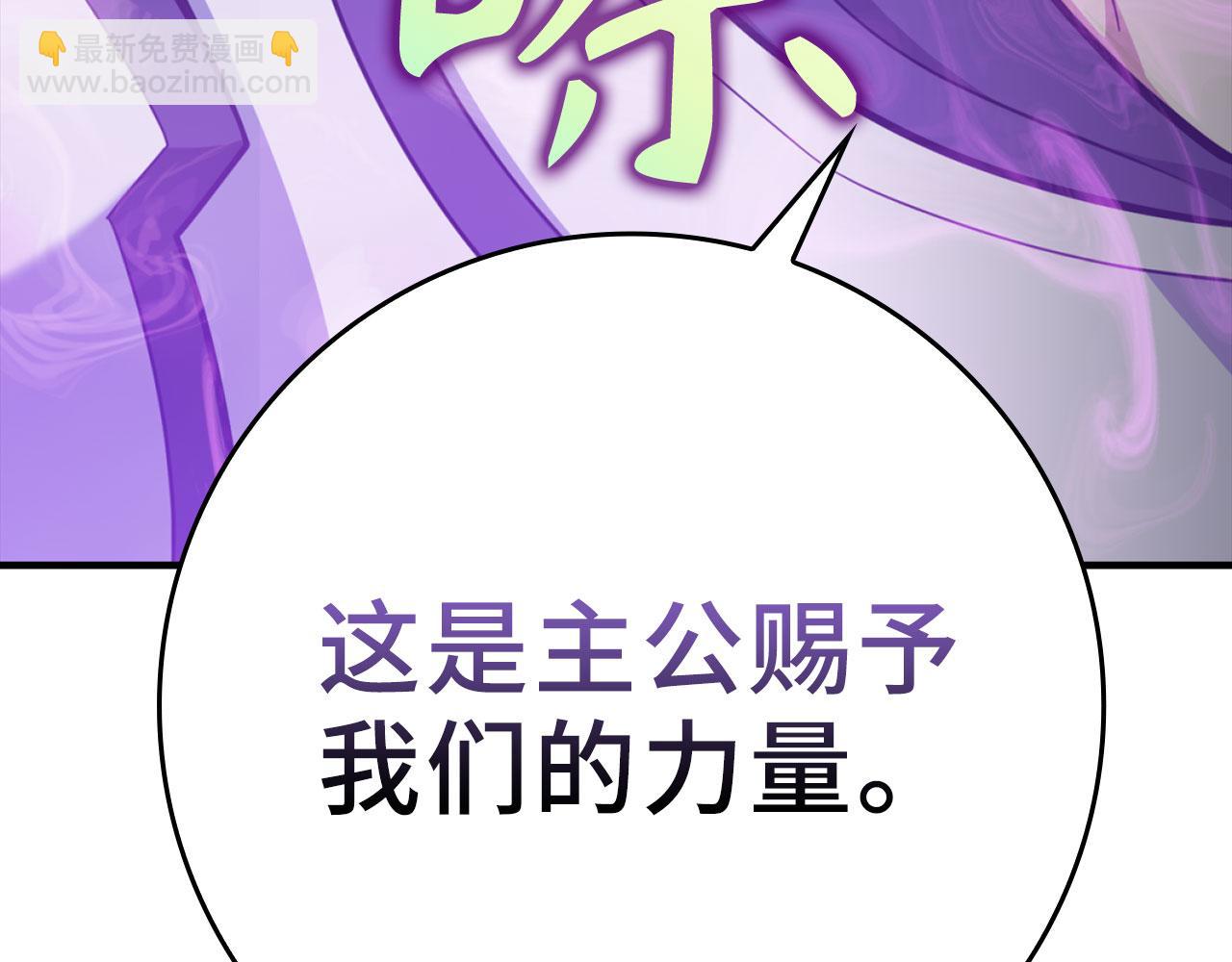 第68话 长老们的实力181