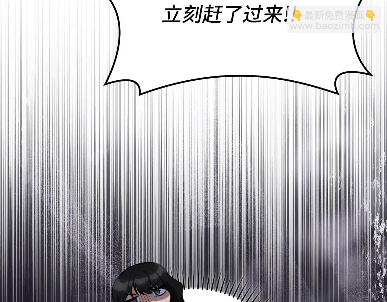 第68话 长老们的实力2