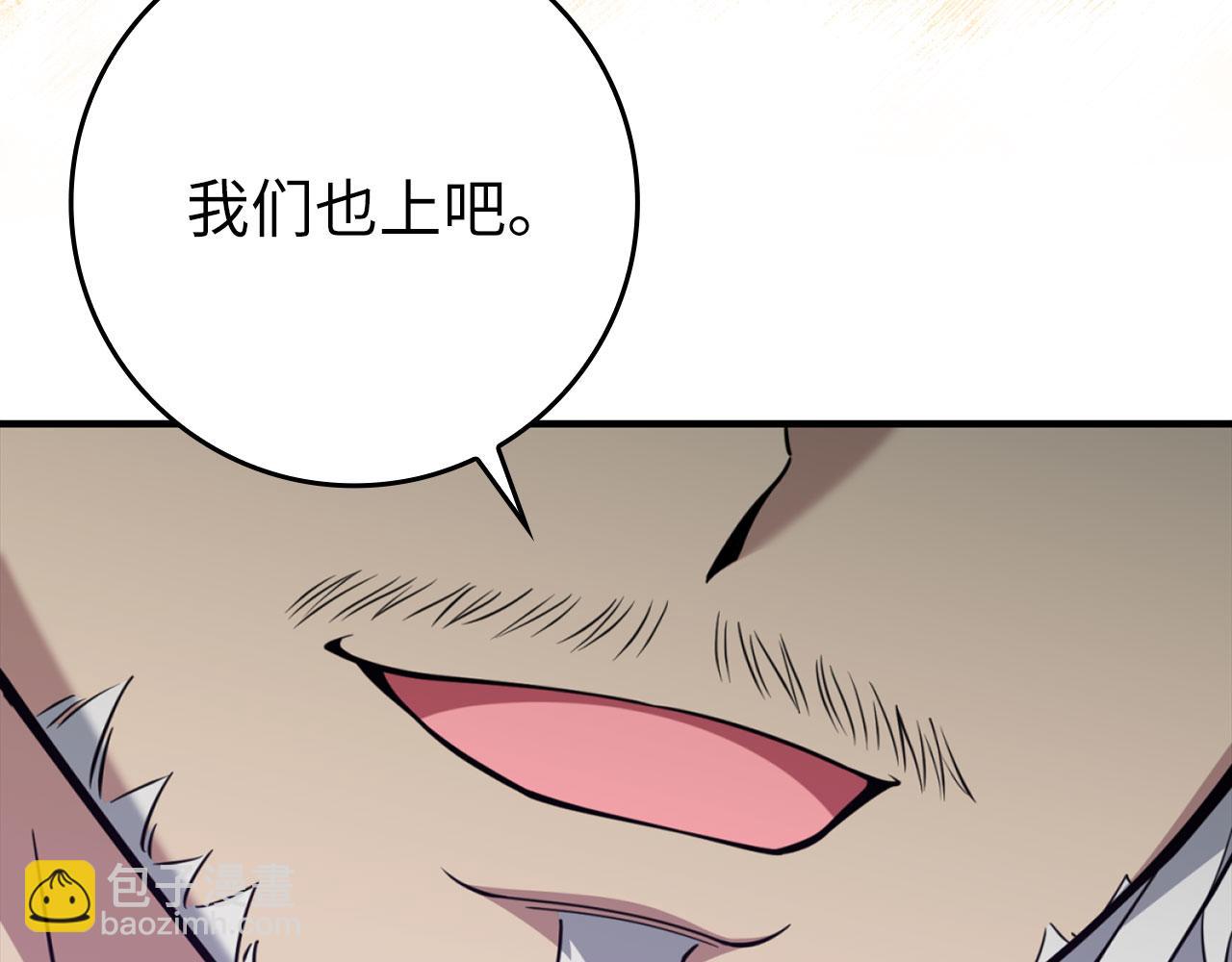 第68话 长老们的实力201