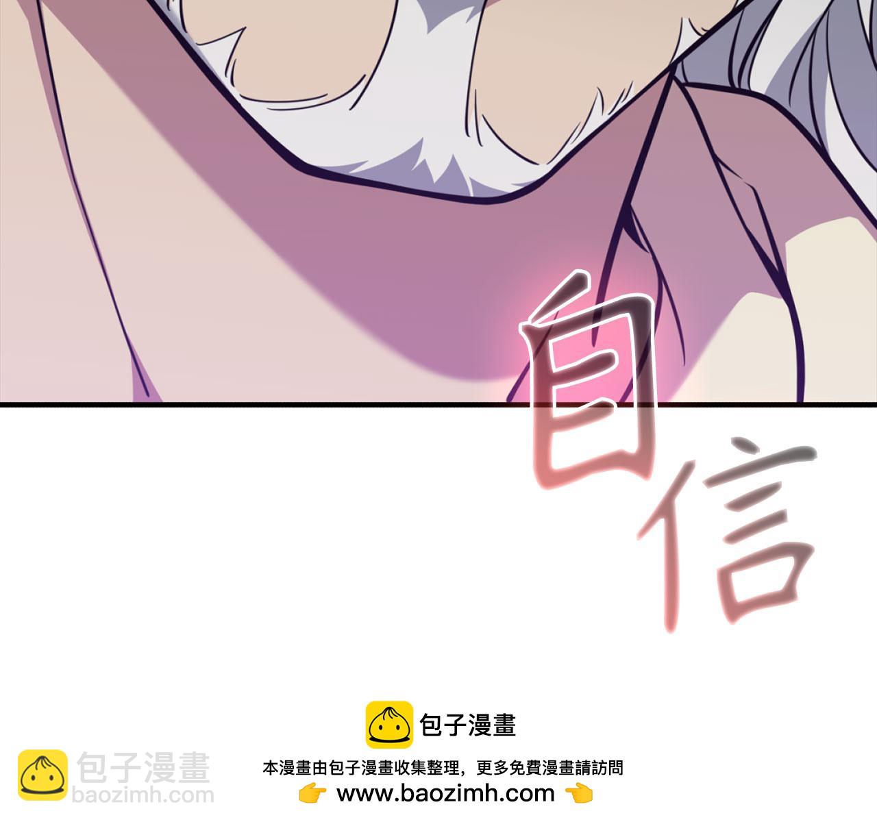 第68话 长老们的实力202