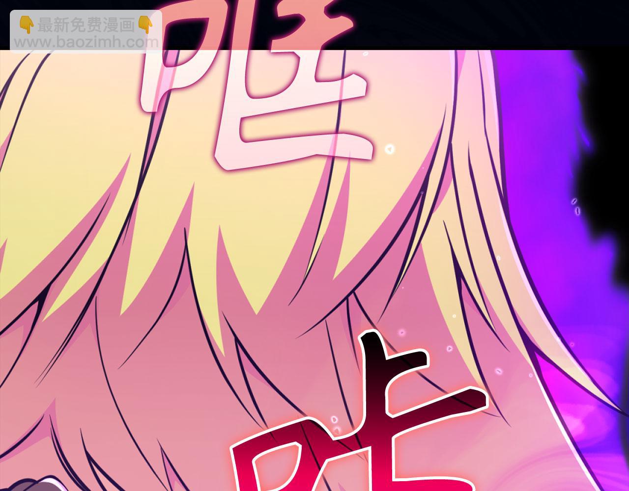 第68话 长老们的实力209
