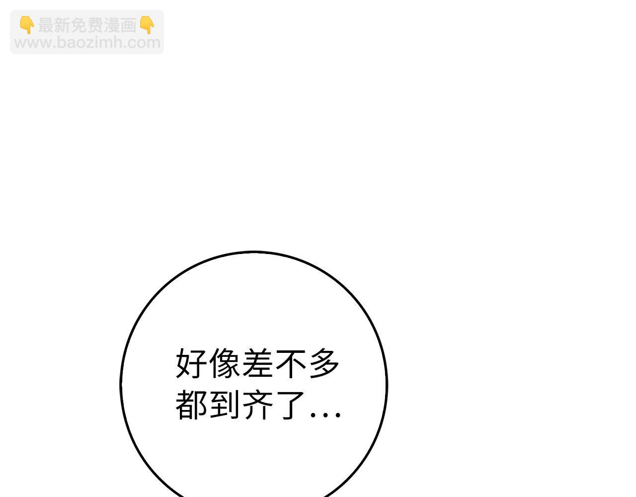 第68话 长老们的实力21