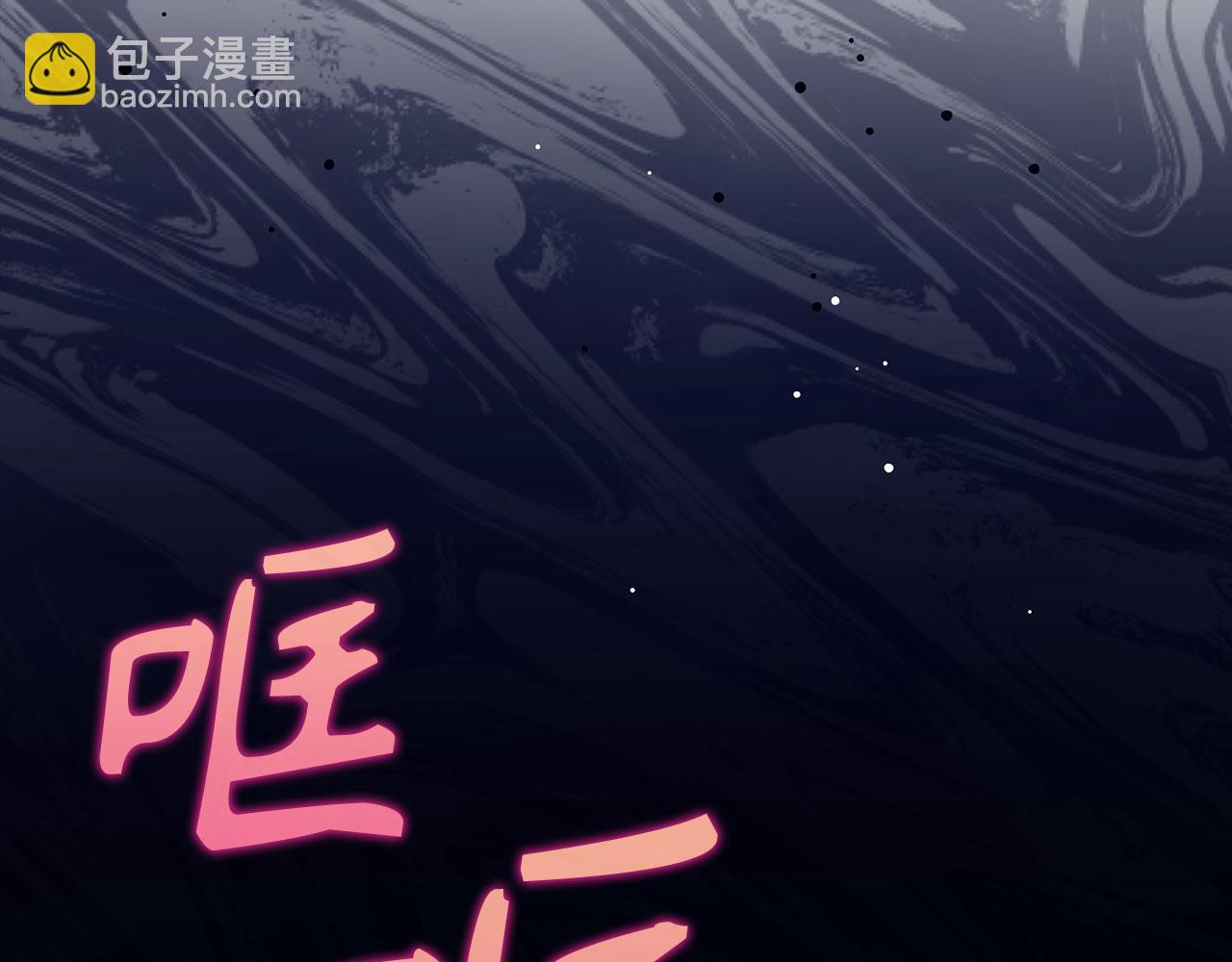 第68话 长老们的实力212