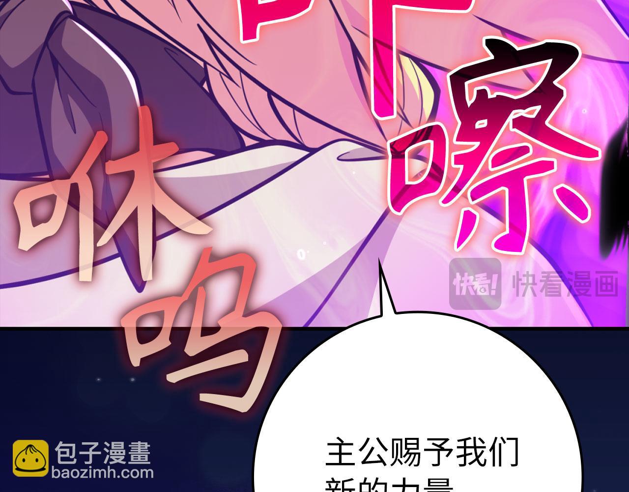 第68话 长老们的实力214