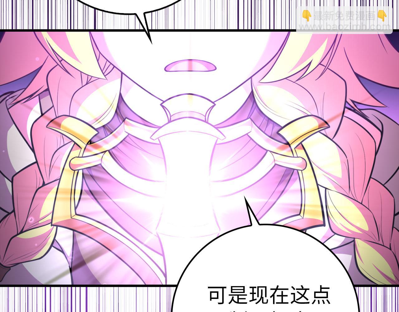 第68话 长老们的实力221