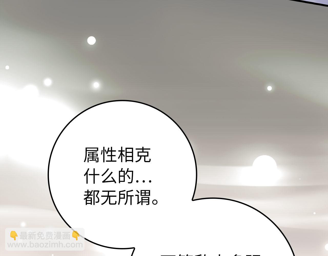 第68话 长老们的实力237