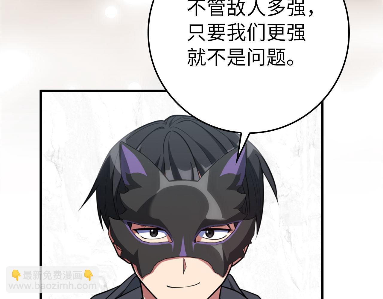 第68话 长老们的实力238