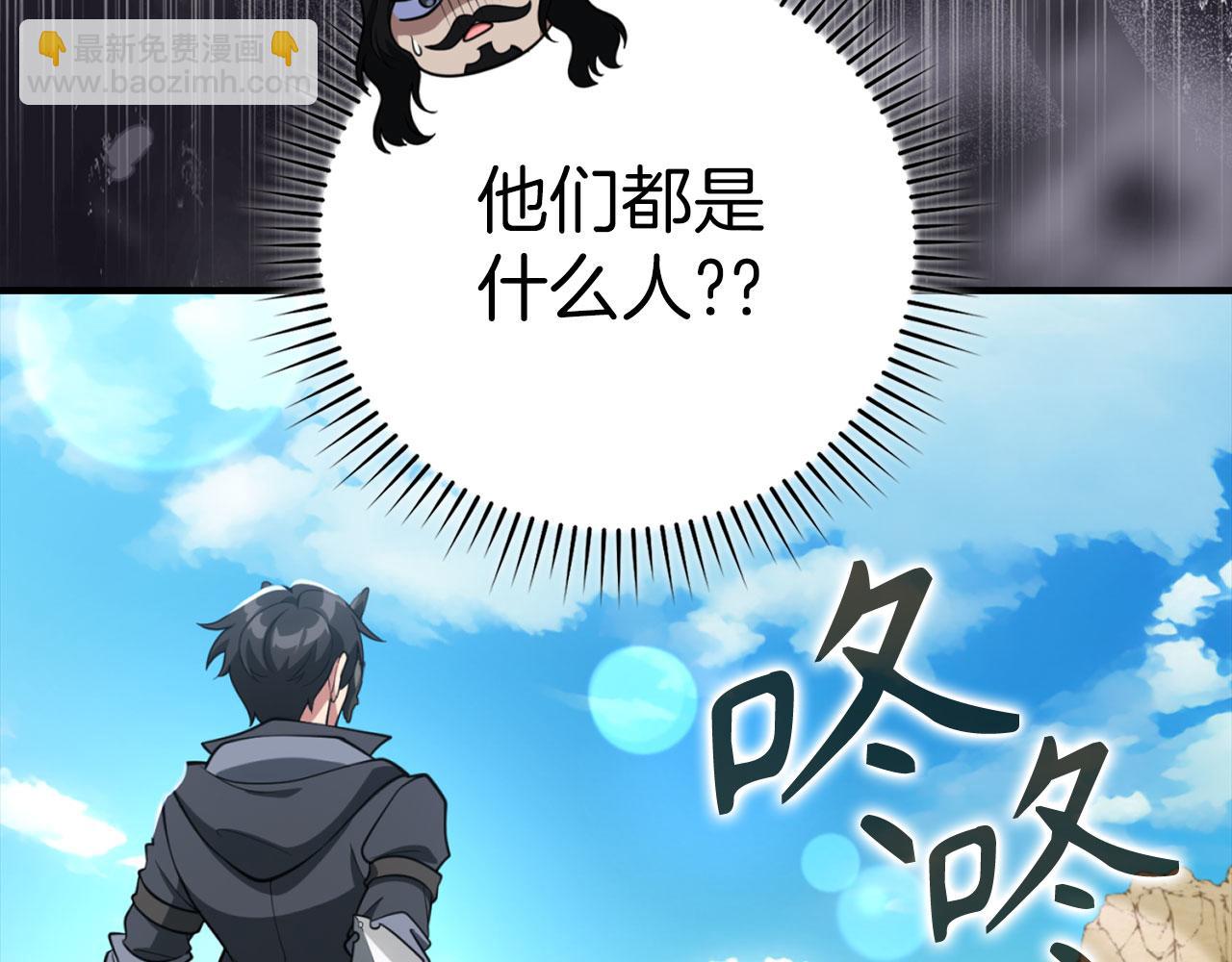 第68话 长老们的实力3