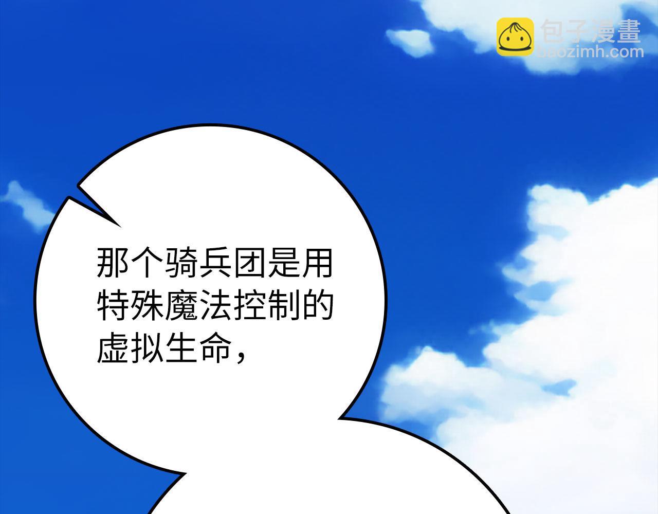 第68话 长老们的实力35