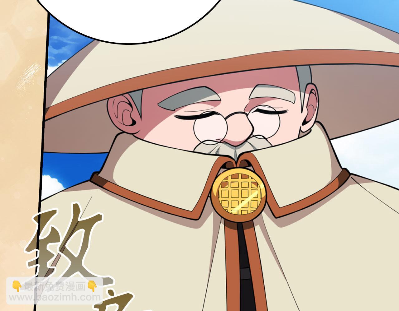 第68话 长老们的实力45