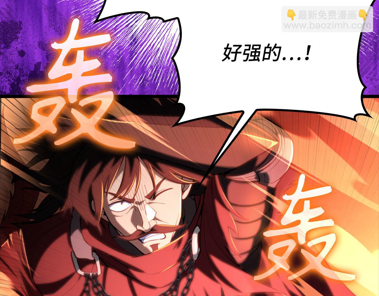 第68话 长老们的实力75