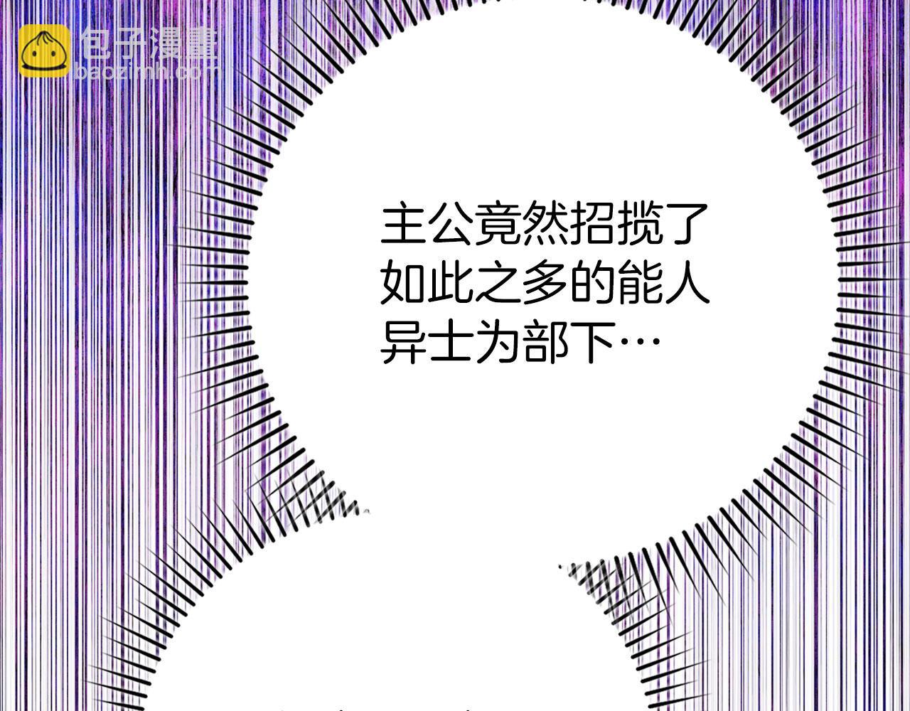 第68话 长老们的实力77