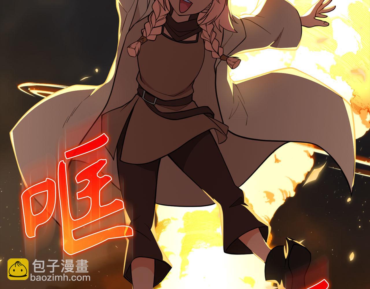 第68话 长老们的实力86
