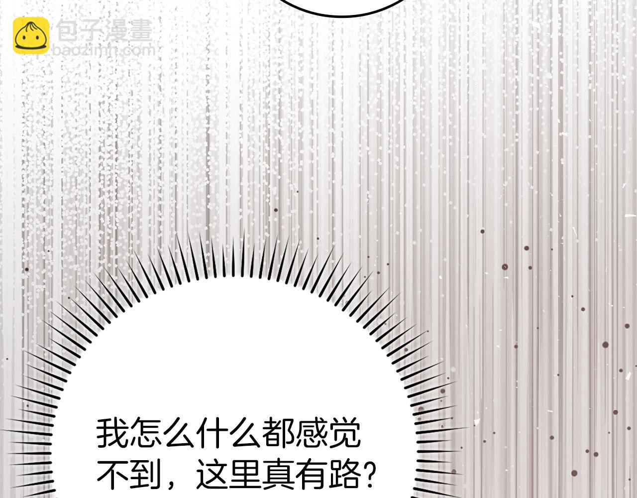 第68话 长老们的实力91