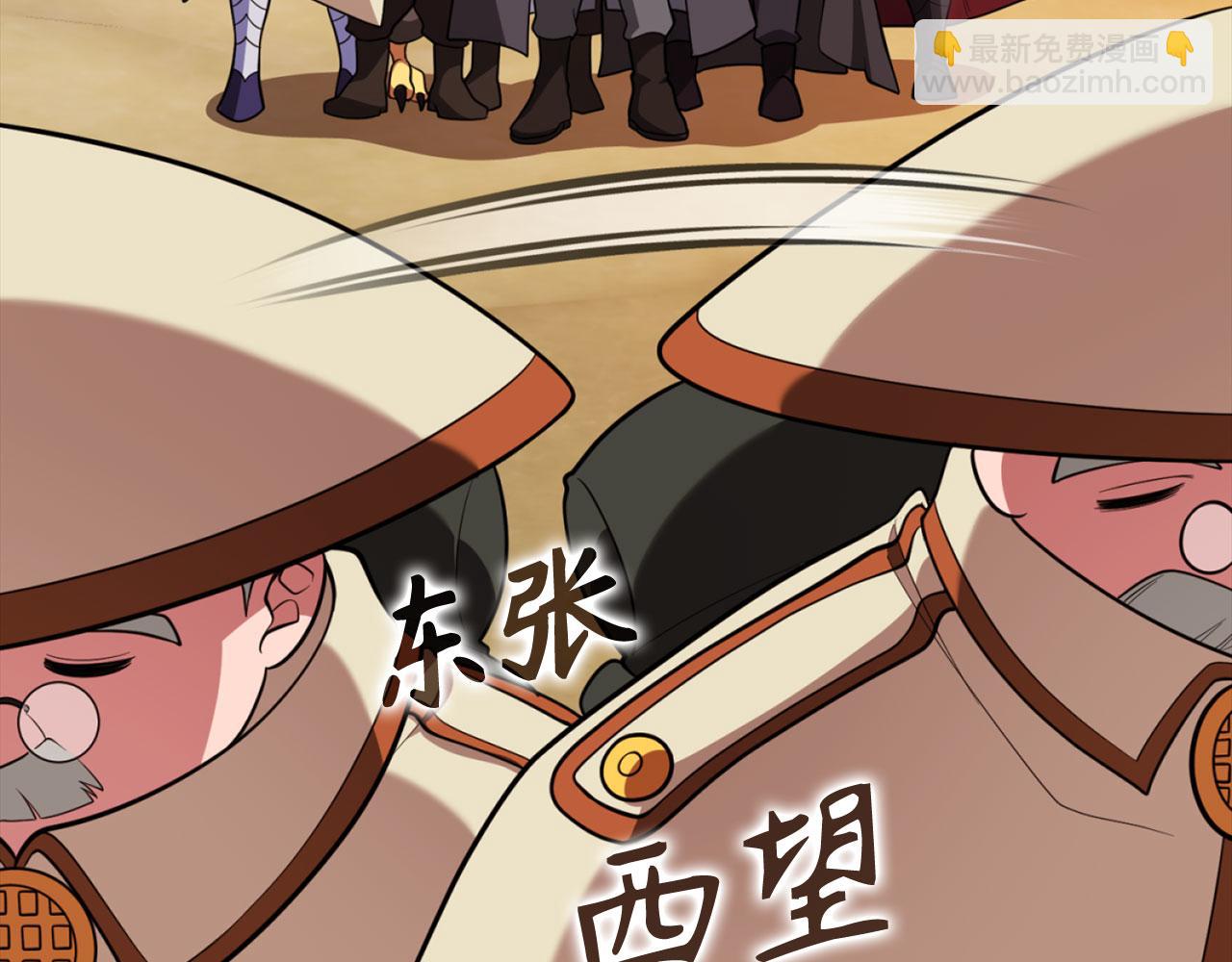 第68话 长老们的实力93