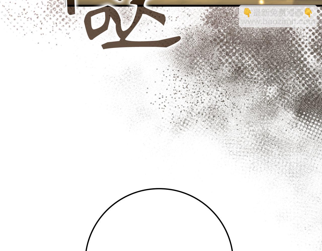 第68话 长老们的实力97