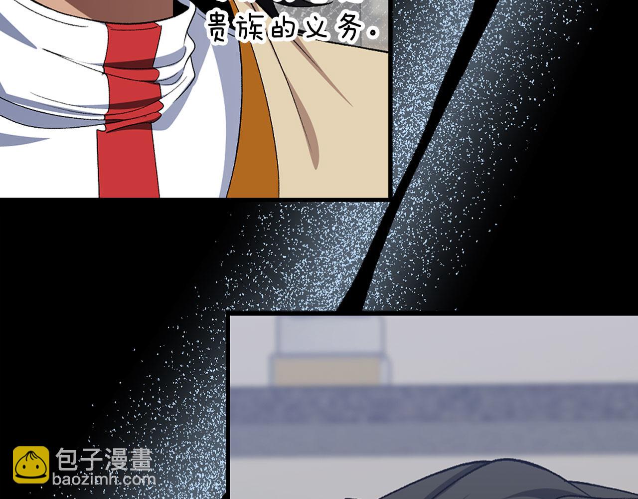 第85话 绝对之恶火焰10
