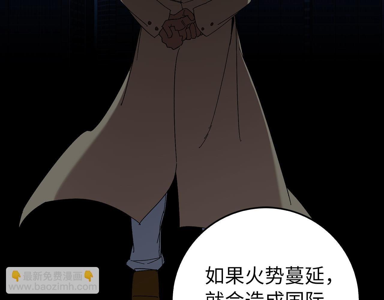 第85话 绝对之恶火焰100