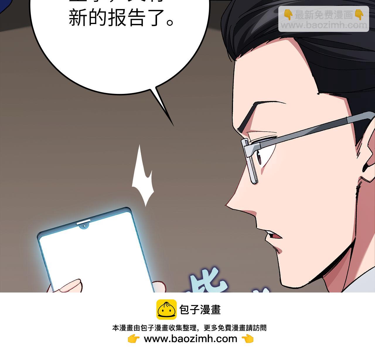 第85话 绝对之恶火焰103