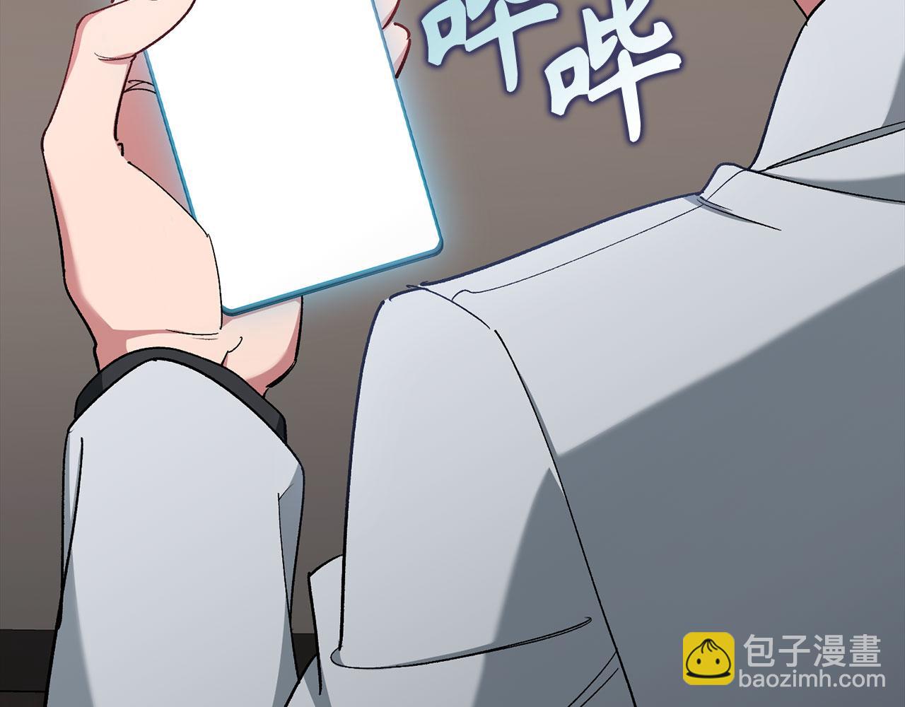 第85话 绝对之恶火焰108