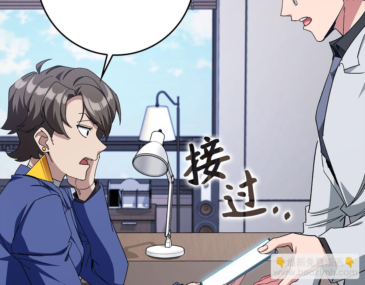第85话 绝对之恶火焰111