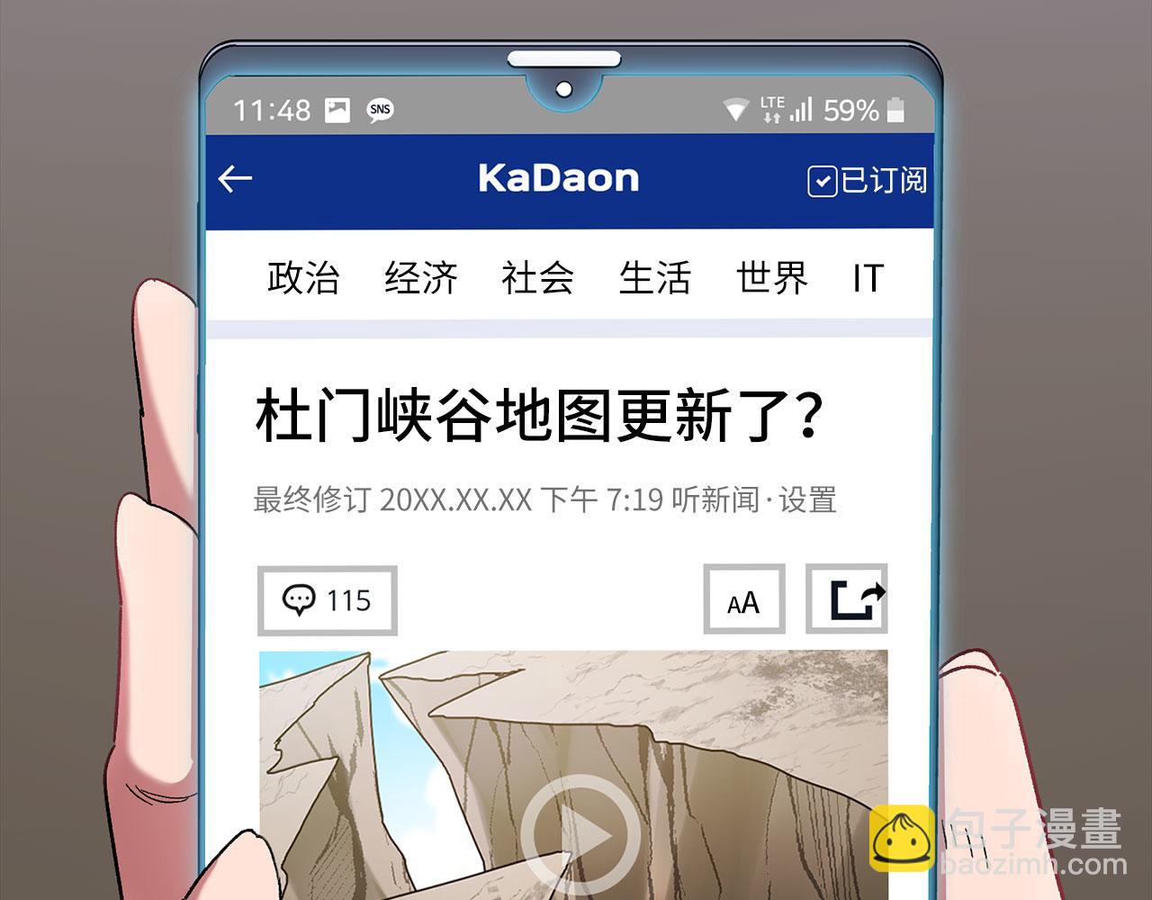 第85话 绝对之恶火焰114