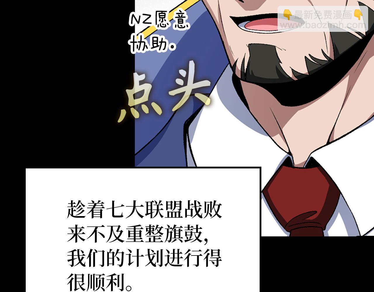 第85话 绝对之恶火焰12