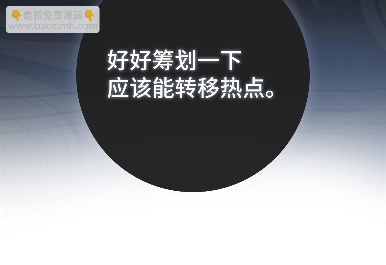第85话 绝对之恶火焰120
