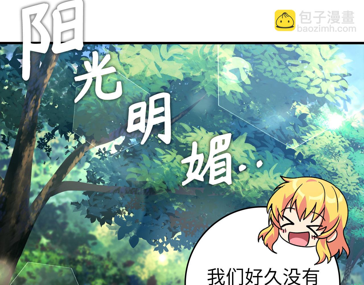 第85话 绝对之恶火焰122