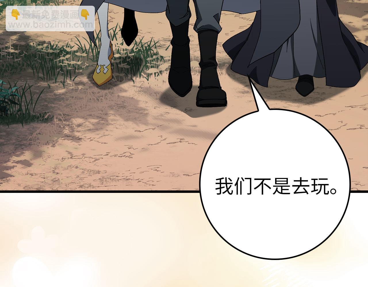 第85话 绝对之恶火焰126
