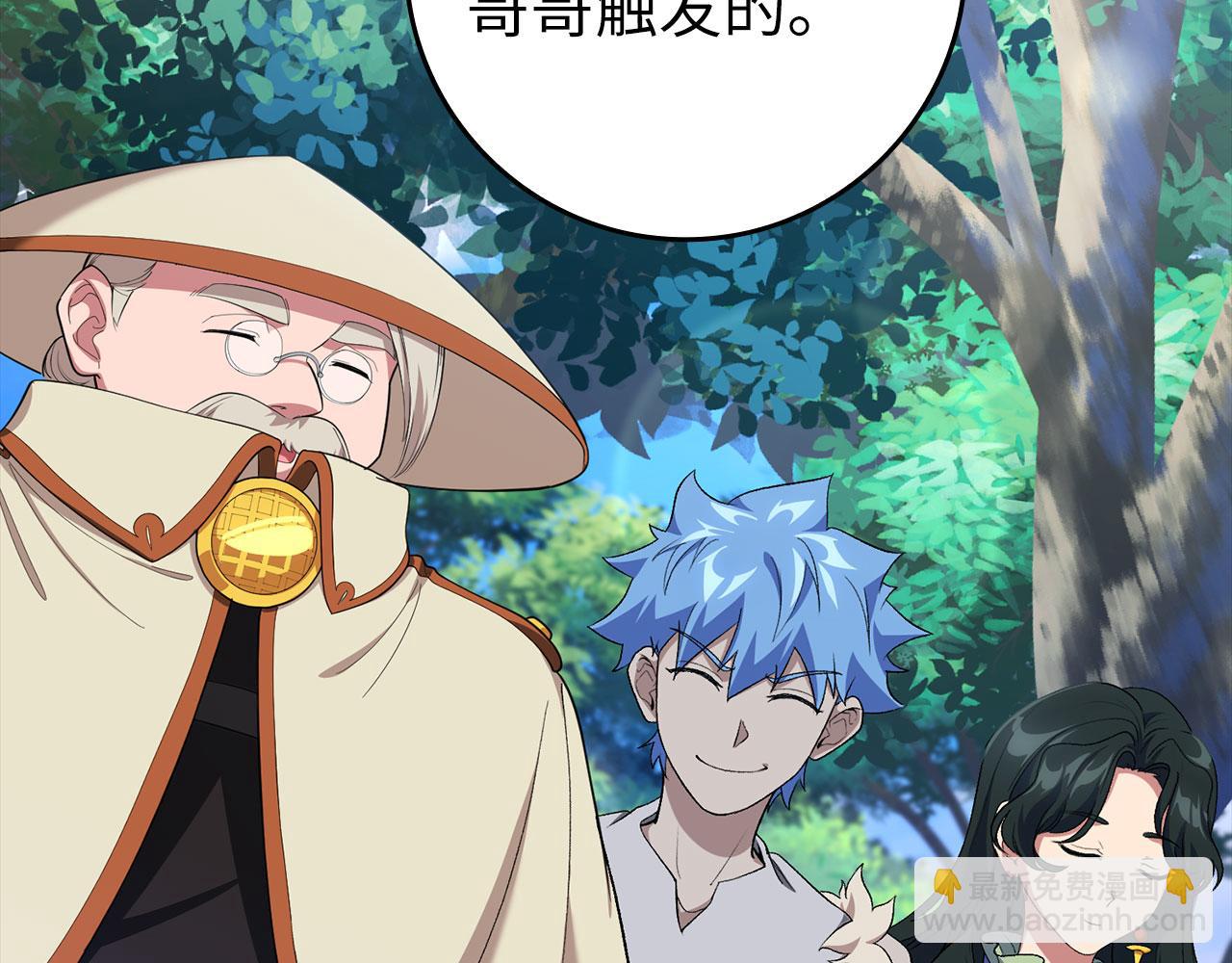 第85话 绝对之恶火焰128